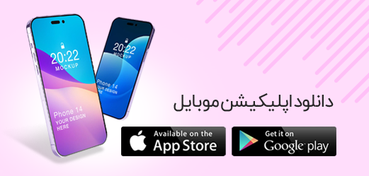 Download App